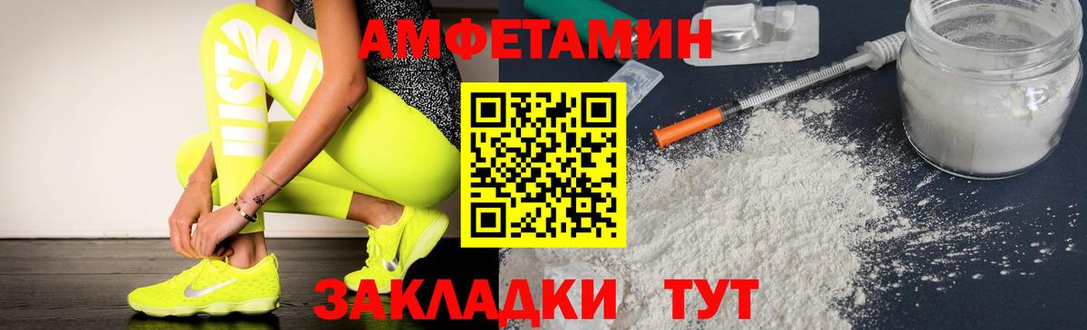 АМФЕТАМИН 98%  АМФ  Нижневартовск  Вход с VPN 