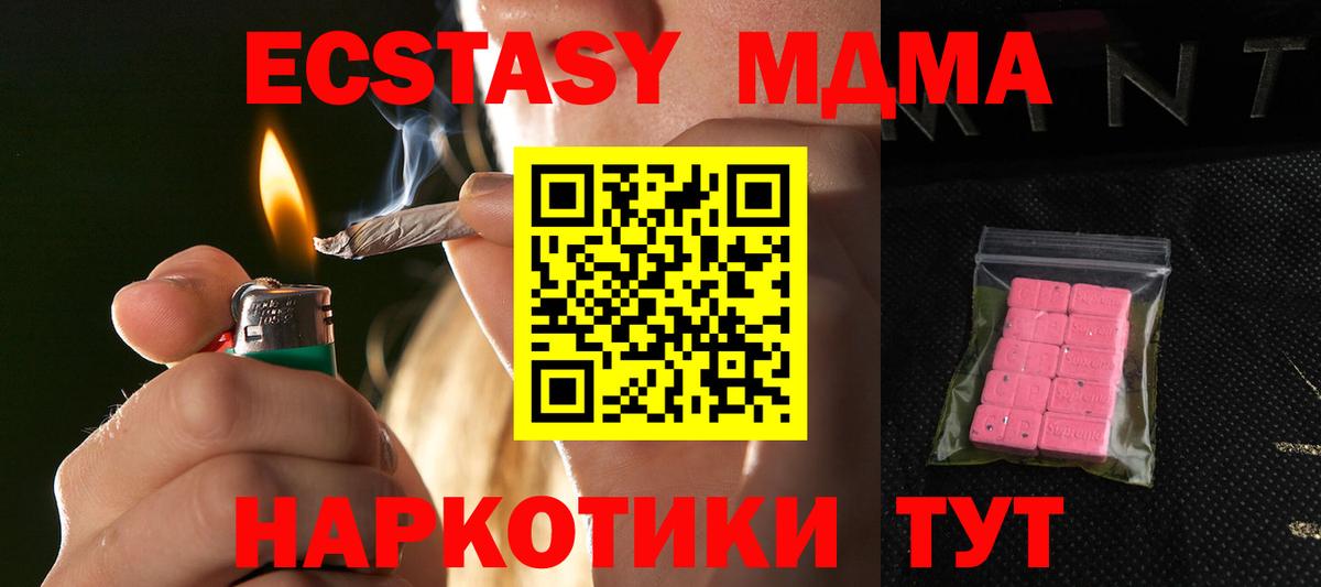 мориарти какой сайт  Вход с VPN  Нижневартовск  mega зеркало  ЭКСТАЗИ VHQ  ЭКСТАЗИ  ЭКСТАЗИ mix  даркнет сайт 