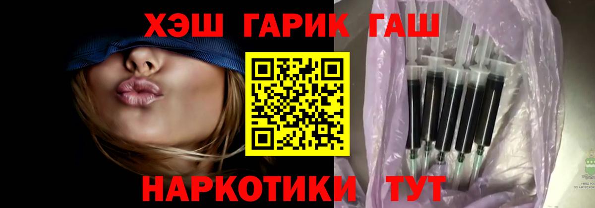 ГАШ Cannabis  Гашиш ice o lator  Нижневартовск  ГАШ  Вход с VPN 