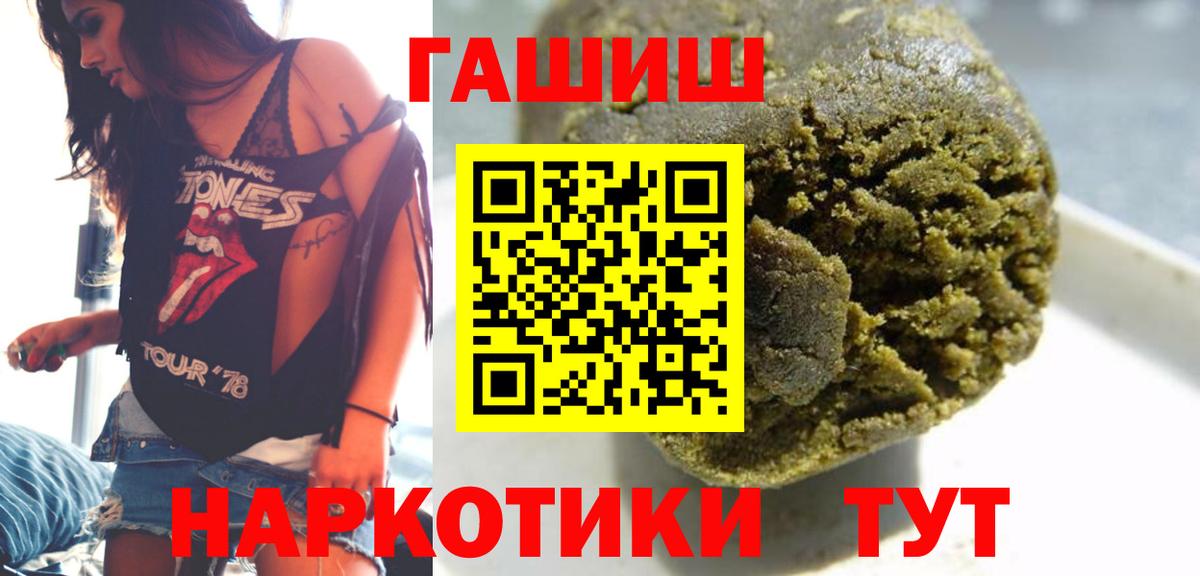 Гашиш индика сатива Нижневартовск