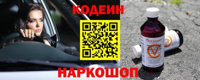 экстази Ставрополь