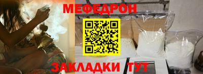 мефедрон VHQ Старая Купавна