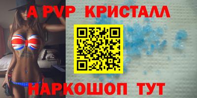 мефедрон VHQ Старая Купавна