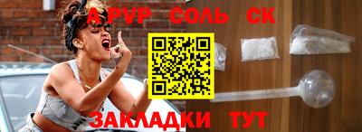 экстази Ставрополь