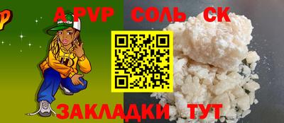 a pvp Среднеуральск