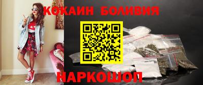 экстази Ставрополь