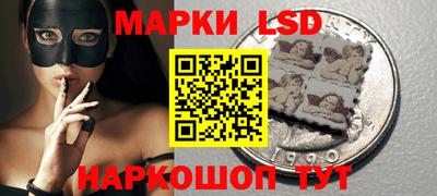 экстази Ставрополь
