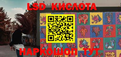 мефедрон VHQ Старая Купавна