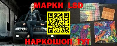 экстази Ставрополь