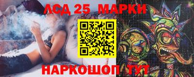 экстази Ставрополь
