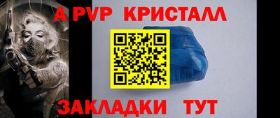 мефедрон VHQ Старая Купавна