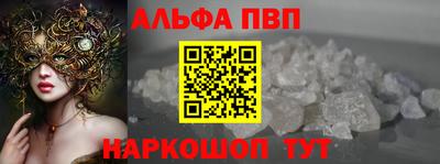 мефедрон VHQ Старая Купавна
