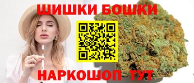 мефедрон VHQ Старая Купавна