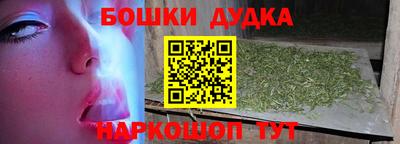 мефедрон VHQ Старая Купавна