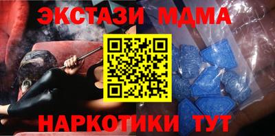 скорость mdpv Татарск