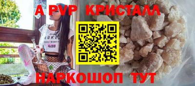 метамфетамин Тара
