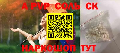 мефедрон VHQ Старая Купавна