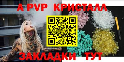 экстази Ставрополь