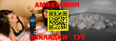 метамфетамин Тара