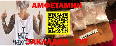 скорость mdpv Татарск