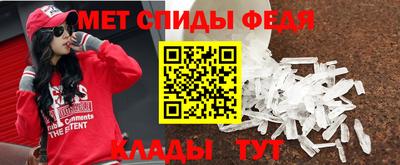 мефедрон VHQ Старая Купавна