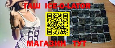 мефедрон VHQ Старая Купавна