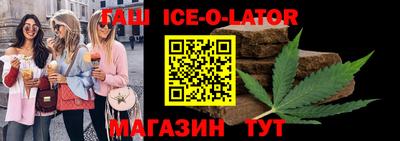 экстази Ставрополь