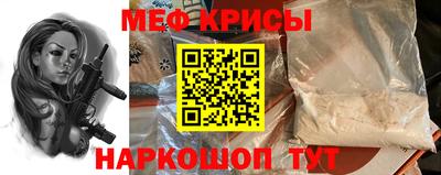 экстази Ставрополь