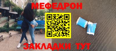 мефедрон VHQ Старая Купавна