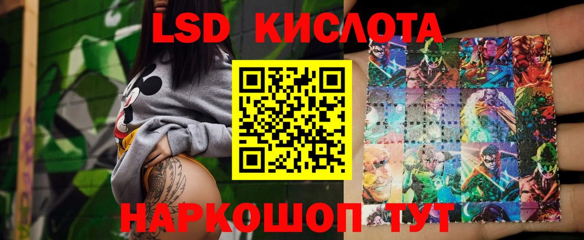 ЛСД экстази кислота  Вход с VPN  Лсд 25 экстази кислота  Лсд 25 экстази  Нижневартовск 