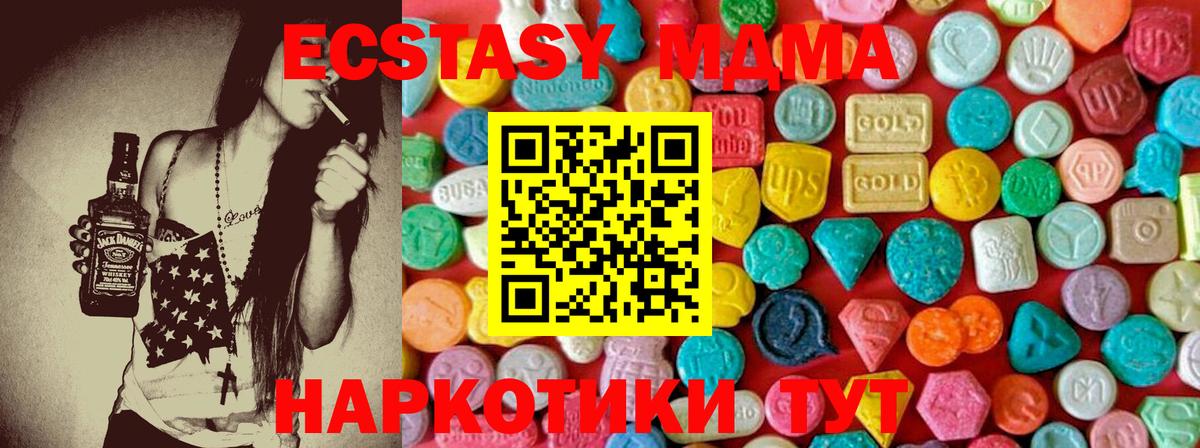 MDMA VHQ Нижневартовск