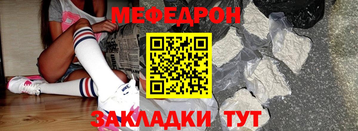 МЕФ 4 MMC  Мефедрон  Нижневартовск  omg маркетплейс  МЕФ 4 MMC  Вход с VPN 