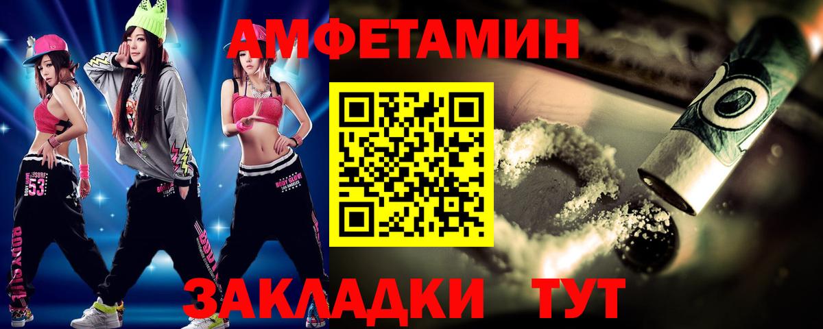 МЕТАМФЕТАМИН  Первитин кристалл  Вход с VPN  Нижневартовск 