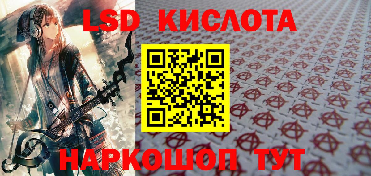 Марки N-bome 1500мкг Нижневартовск