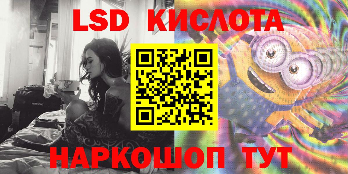 Наркотические марки 1,5мг  Вход с VPN  Нижневартовск  Марки N-bome  Наркотические марки 1,5мг 