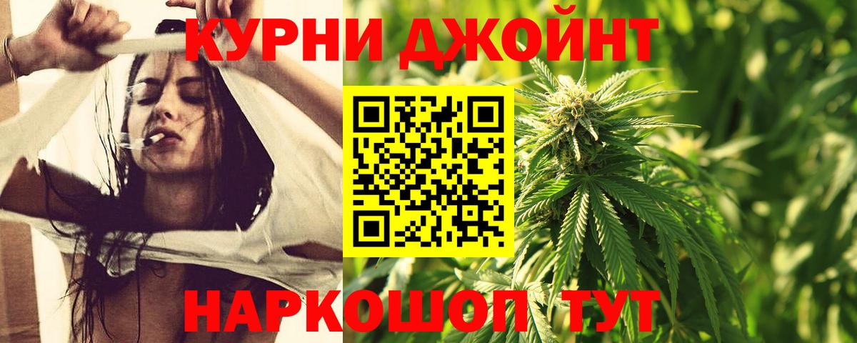 Канабис семена  Конопля индика  Вход с VPN  Нижневартовск  Бошки Шишки тримм  МАРИХУАНА MAZAR 